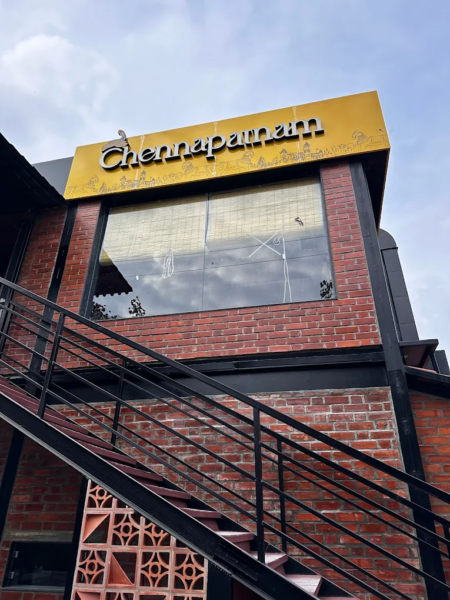 Chennapatnam