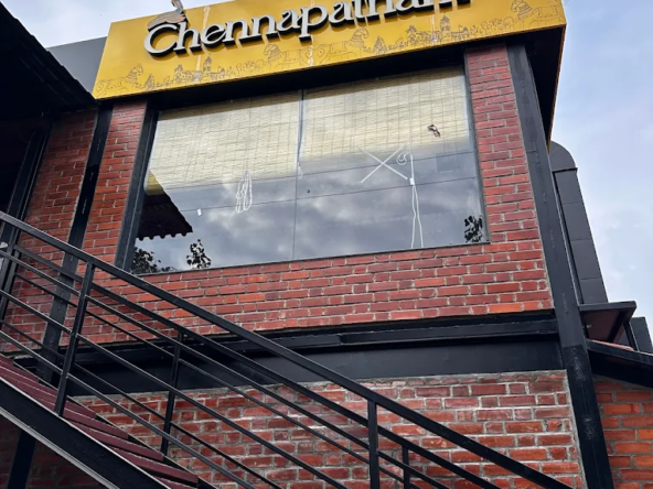 Chennapatnam